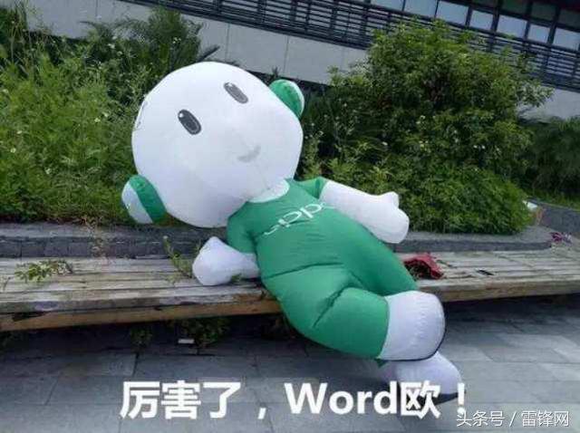 騰訊訴OPPO不正當(dāng)競爭，已有經(jīng)銷商被責(zé)令禁售OPPO手機(jī)（騰訊訴OPPO不正當(dāng)競爭）(3)