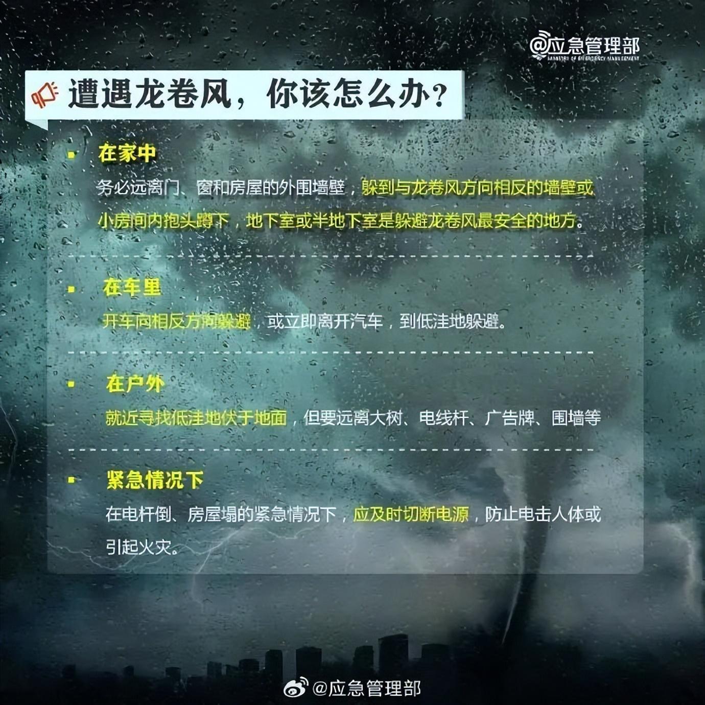 南昌冰雹紅色預(yù)警（南昌強對流天氣致4死） 42