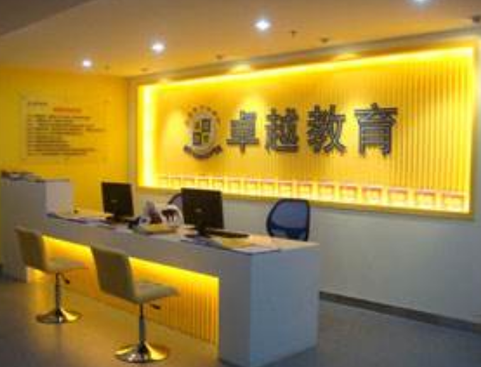 深圳哪個(gè)教育機(jī)構(gòu)好 盤(pán)點(diǎn)深圳十大民辦教育機(jī)構(gòu)