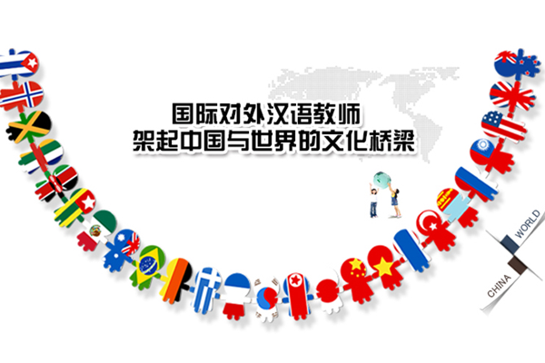 文科女生最吃香的十大專業(yè)：對外漢語/心理學上榜