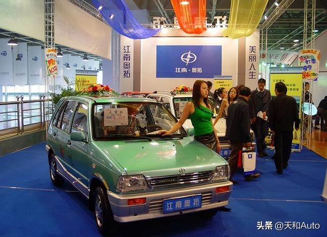 汽車故事 無(wú)數(shù)人汽車夢(mèng)的起點(diǎn)，江南奧拓的兜兜轉(zhuǎn)轉(zhuǎn)（無(wú)數(shù)人汽車夢(mèng)的起點(diǎn)）(2)