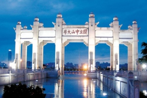 中國(guó)商學(xué)院排名 南開大學(xué)排名第6名，第一名是它當(dāng)之無(wú)愧