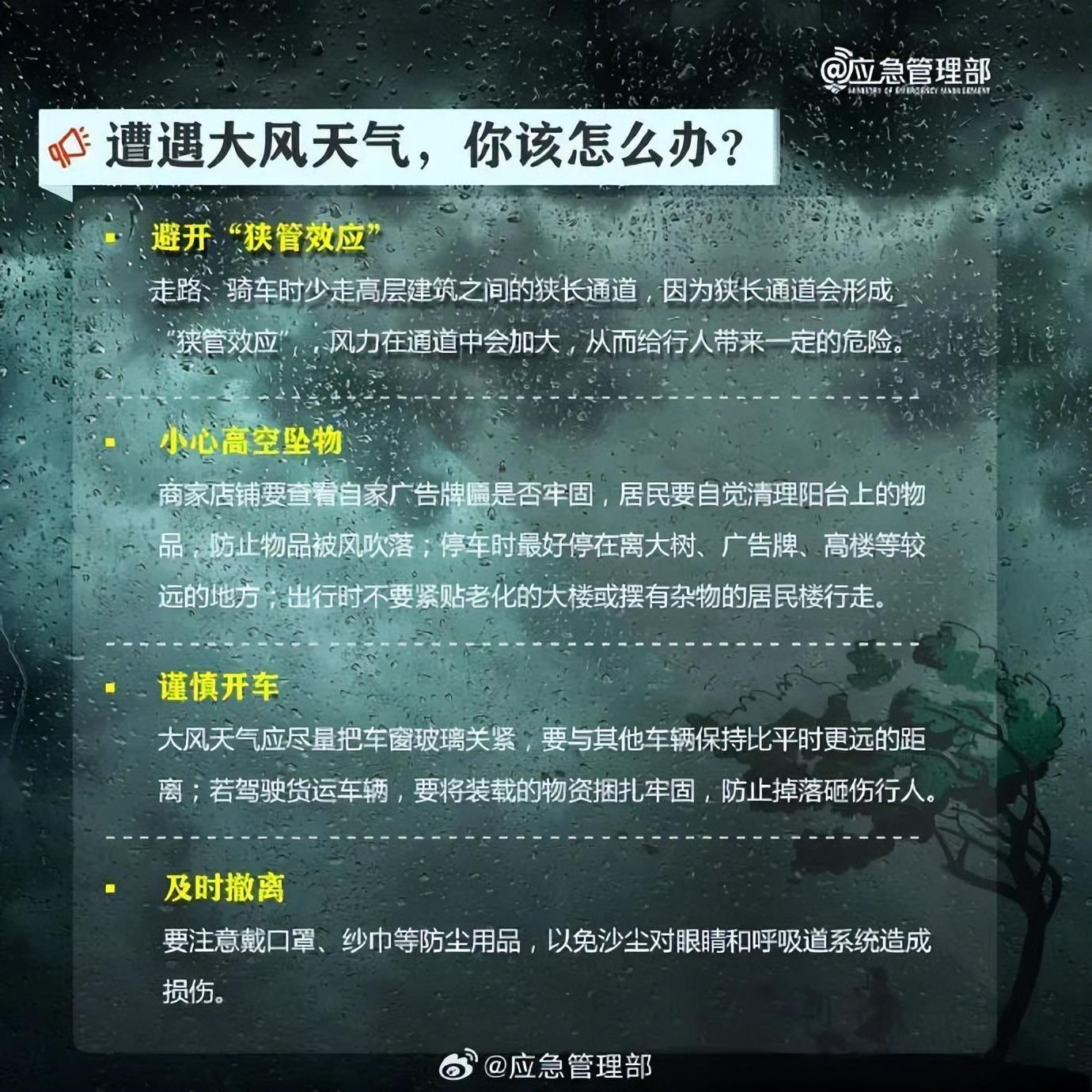 南昌冰雹紅色預(yù)警（南昌強對流天氣致4死） 44