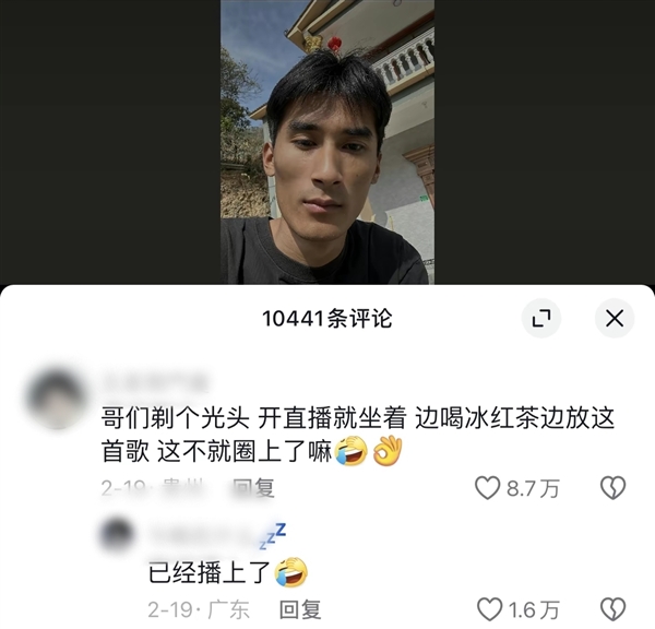 科比重生 云南小伙剃光頭直播收獲巨額打賞:十幾天就賺8萬(wàn)多