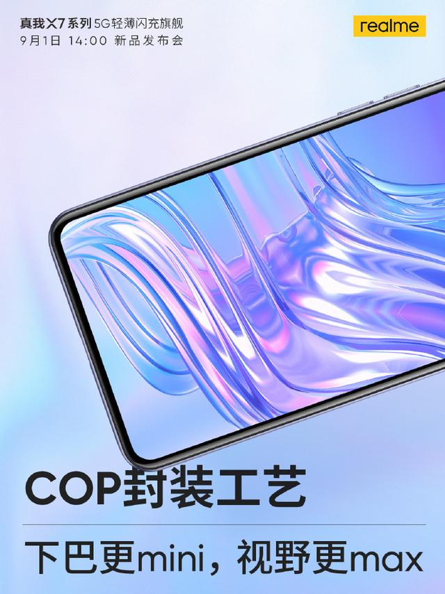 OPPO火力全開 新機(jī)實(shí)力強(qiáng)悍，125W快充 13分鐘充滿（OPPO火力全開新機(jī)實(shí)力強(qiáng)悍）