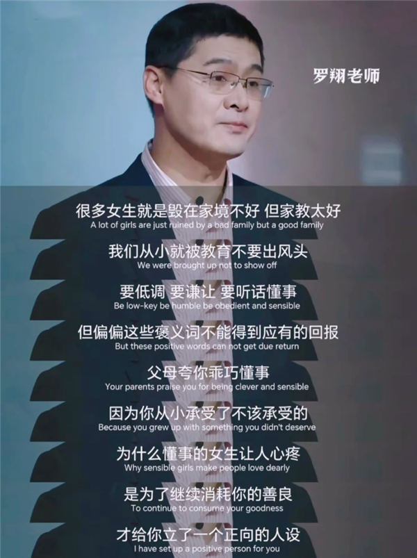 營銷號(hào)們：讓馬斯克和羅翔成了毒雞湯批發(fā)部