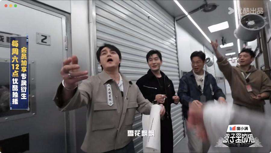 玩嗨了！《盒子里的貓》第二期 黃曉明尹正自黑尺度驚人