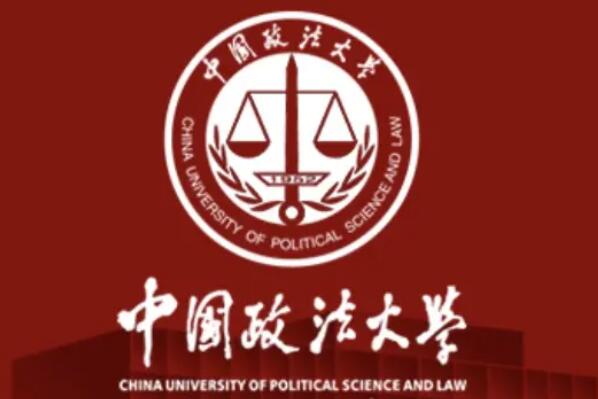 全國(guó)政法大學(xué)排名前十名，法大排第一，第六是警界清華
