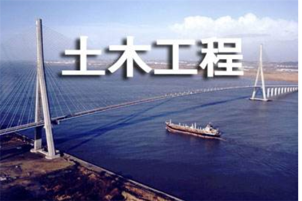 同濟(jì)大學(xué)什么專業(yè)好？同濟(jì)大學(xué)王牌專業(yè)排名 