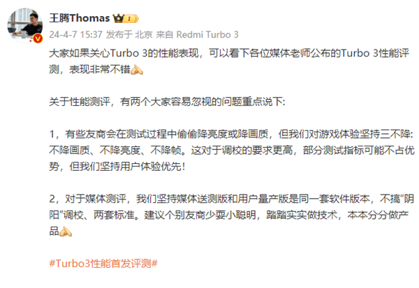 小米、一加“打”起來了！一個說耍小聰明 一個說營銷玩噱頭