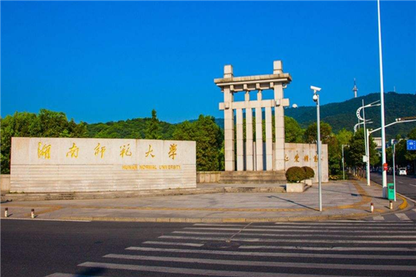 全國師范類大學(xué)名單