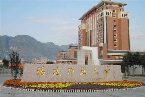 全國師范類大學(xué)名單