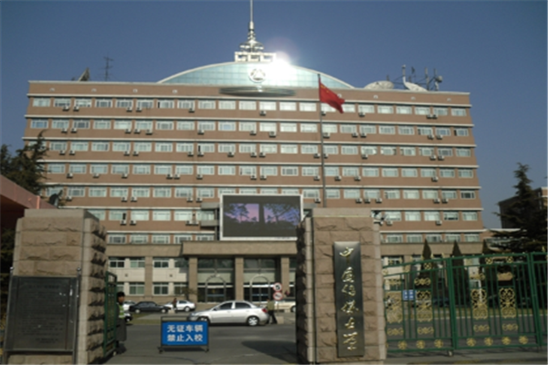 全國(guó)十大電競(jìng)學(xué)院排名：南廣電競(jìng)學(xué)院上榜，第五竟是體育學(xué)院