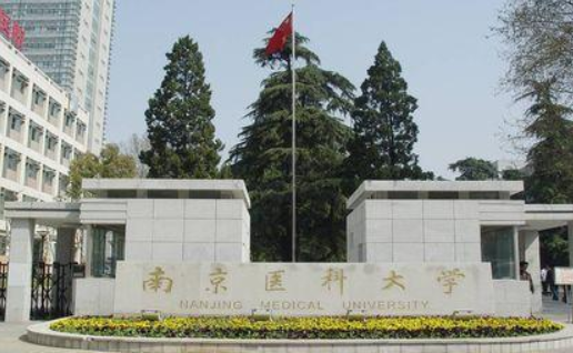最新南京高校排名，哪一所是你的夢(mèng)想院校