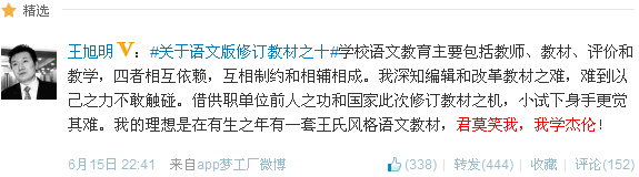 其實華語音樂的沒落，基本上就是臺灣省音樂的沒落（其實華語音樂的沒落）(12)