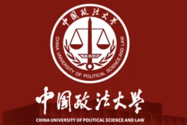 政法大學(xué)排名五院四系，中國政法大學(xué)第一，多所都是建校六十年以上