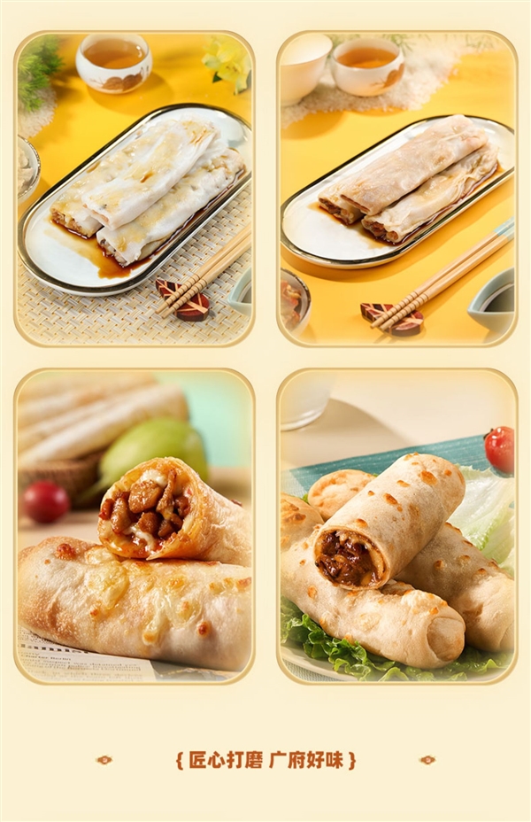 無門檻做美食！早茶老牌陶陶居蝦餃、糯米雞發(fā)車：9.9元/套