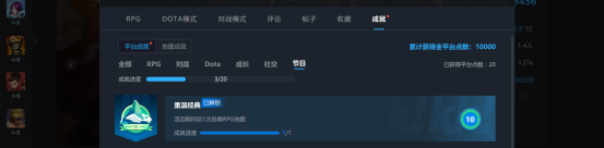 KK對戰(zhàn)平臺限時活動，青春回憶，經(jīng)典RPG專場開啟！