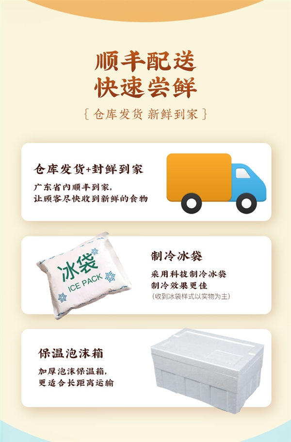 無門檻做美食！早茶老牌陶陶居蝦餃、糯米雞發(fā)車：9.9元/套