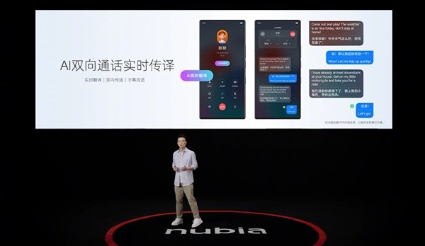 努比亞影像王者！努比亞Z60 Ultra攝影師版發(fā)布：4299元