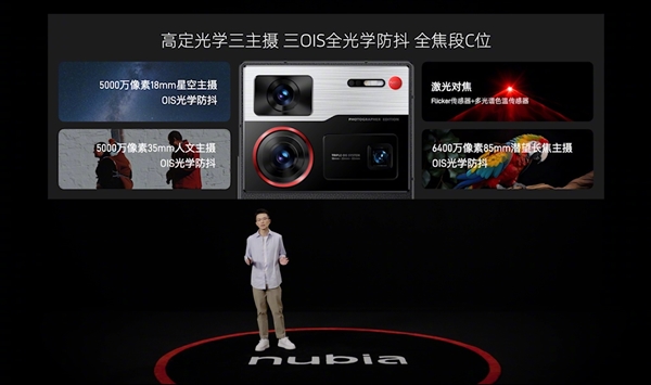 努比亞影像王者！努比亞Z60 Ultra攝影師版發(fā)布：4299元