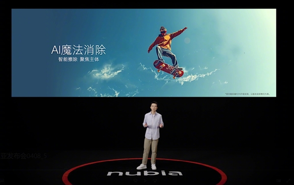 努比亞影像王者！努比亞Z60 Ultra攝影師版發(fā)布：4299元