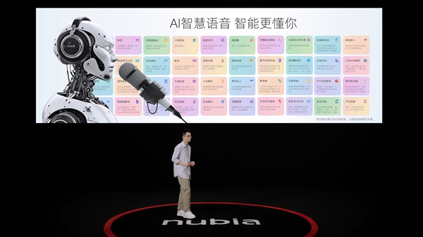 百元手機之光！799元nubia小牛發(fā)布：5G、一億像素