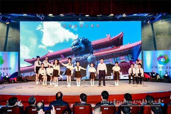 小熊樂(lè)團(tuán)登臺(tái)首都博物館，為北京中軸線文化遺產(chǎn)傳承與創(chuàng)新助力