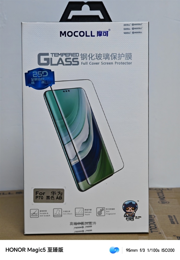 發(fā)布倒計時！華為P70全系鋼化膜到貨：四款機型確認