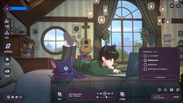 《Spirit City: Lofi Sessions》登陸Steam 專(zhuān)注放松工具游戲