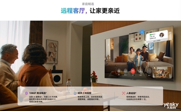 華為智慧屏與智能鎖兩連發(fā)：網(wǎng)友對(duì)P70期待值拉滿了