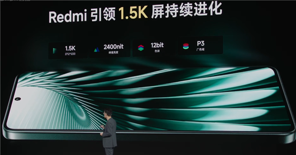 中端強(qiáng)性能機(jī)！Redmi Turbo 3發(fā)布：1999元起 首搭第三代驍龍8s史無前例