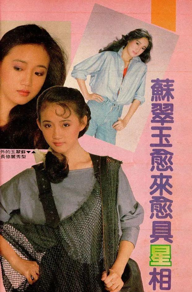 美尼姑 曾紅遍南北，搭檔梁朝偉，賈靜雯給她做配，卻突然出家（美尼姑曾紅遍南北）(18)