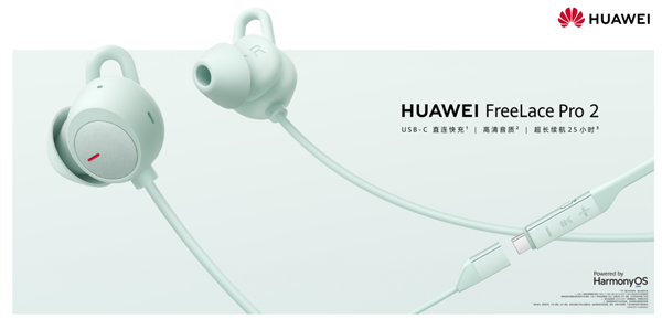 P70系列先鋒！華為FreeLace Pro 2開售：獨(dú)創(chuàng)USB-C直連快充、25小時(shí)續(xù)航