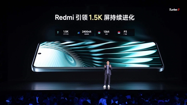 視覺健康友好度S++！Redmi Turbo 3搭載同檔更強(qiáng)1.5K中國(guó)屏