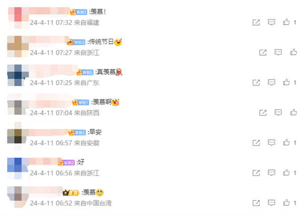 今天起廣西三月三休4天！與周末連休 網(wǎng)友羨慕刷屏