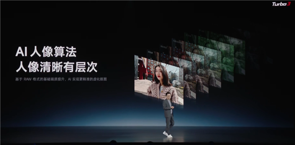 中端強(qiáng)性能機(jī)！Redmi Turbo 3發(fā)布：1999元起 首搭第三代驍龍8s史無前例