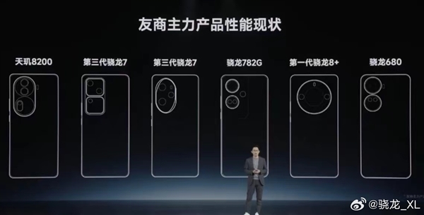 Redmi發(fā)布會標錯榮耀手機參數(shù) 榮耀高管：道歉三次就不必了