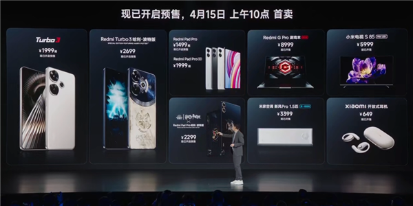 1999元的紅米新機Redmi Trubo 3：讓所有友商汗流浹背