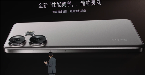 中端強(qiáng)性能機(jī)！Redmi Turbo 3發(fā)布：1999元起 首搭第三代驍龍8s史無前例