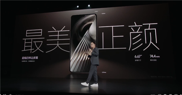 中端強(qiáng)性能機(jī)！Redmi Turbo 3發(fā)布：1999元起 首搭第三代驍龍8s史無前例