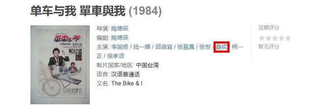 美尼姑 曾紅遍南北，搭檔梁朝偉，賈靜雯給她做配，卻突然出家（美尼姑曾紅遍南北）(9)