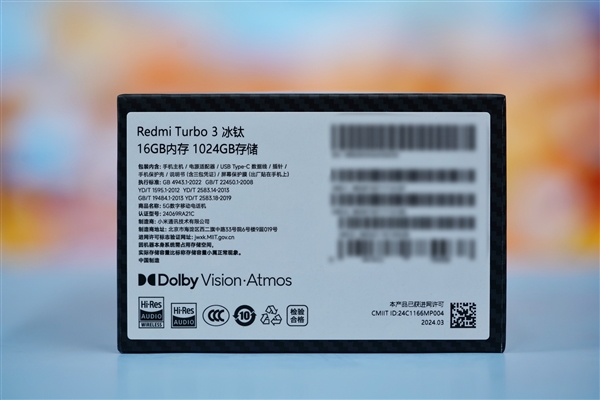 中端機(jī)首次用上驍龍8s Gen 3！Redmi Turbo 3圖賞