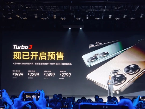1999元的紅米新機Redmi Trubo 3：讓所有友商汗流浹背
