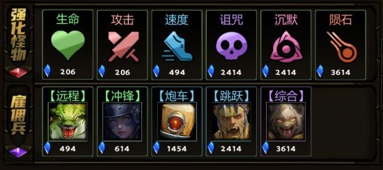 KK官方對戰(zhàn)平臺《暴走英雄》全新“兔羊”模式開啟  PVP“背刺”爽樂無限 ！
