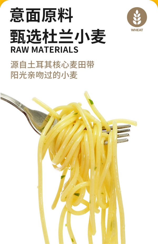 一人可買(mǎi)三單！大廚保羅意面6.9元探底沖量：新手也能做美食