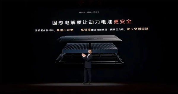 資本不信固態(tài)電池、就像法海不懂愛！