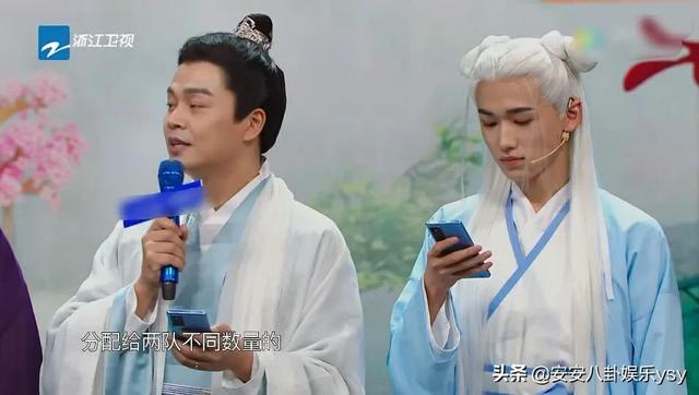 仙俠《王牌》華晨宇古裝扮相顏值爆表，宋亞軒狀態(tài)讓人擔(dān)心（仙俠王牌華晨宇古裝扮相顏值爆表）(4)