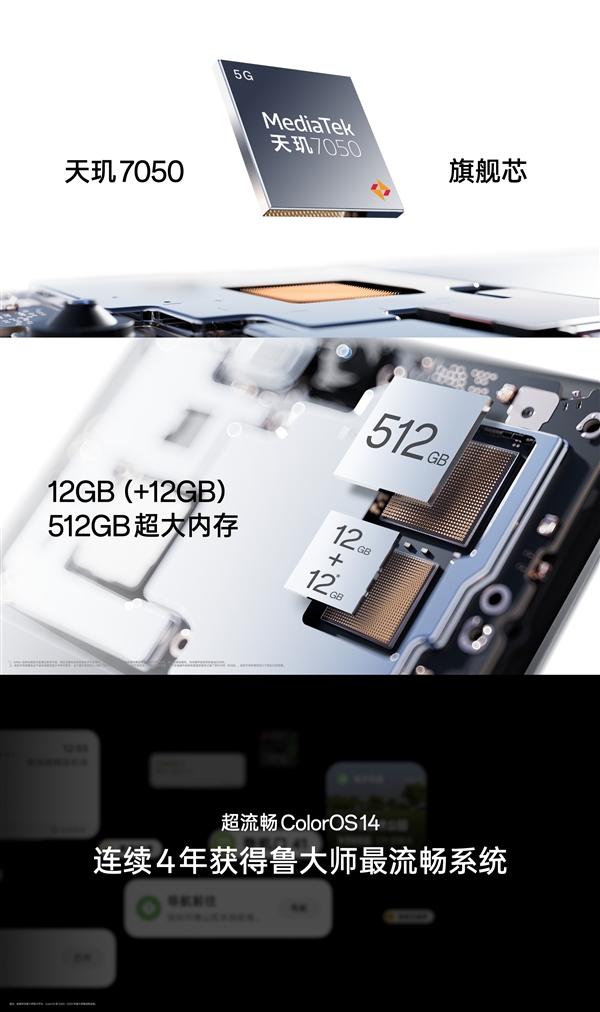 同檔唯一滿級防水手機！OPPO A3 Pro發(fā)布：1999元 進水也保修