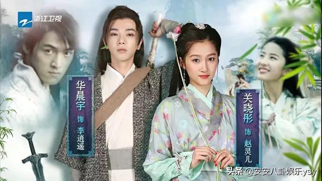 仙俠《王牌》華晨宇古裝扮相顏值爆表，宋亞軒狀態(tài)讓人擔(dān)心（仙俠王牌華晨宇古裝扮相顏值爆表）(2)